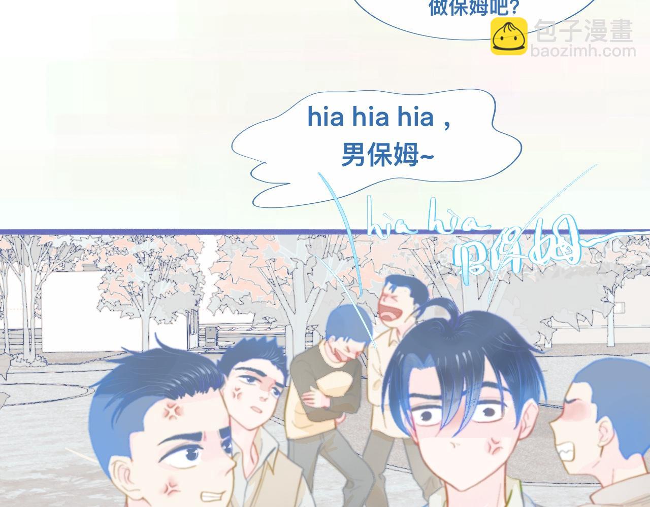 《我的打手不可能是怪物》夜宿轶事 第25页