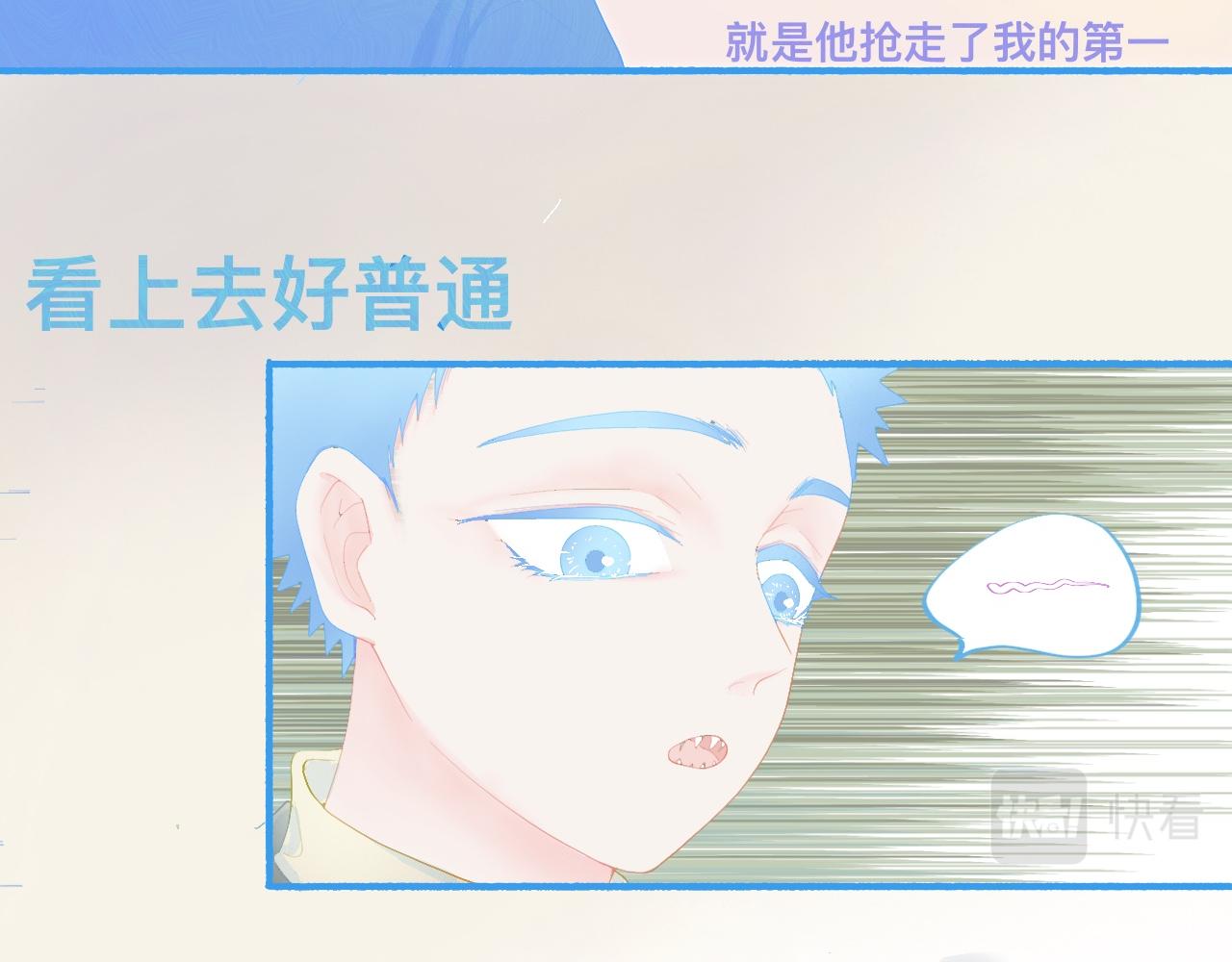 《我的打手不可能是怪物》独家秘笈 第6页
