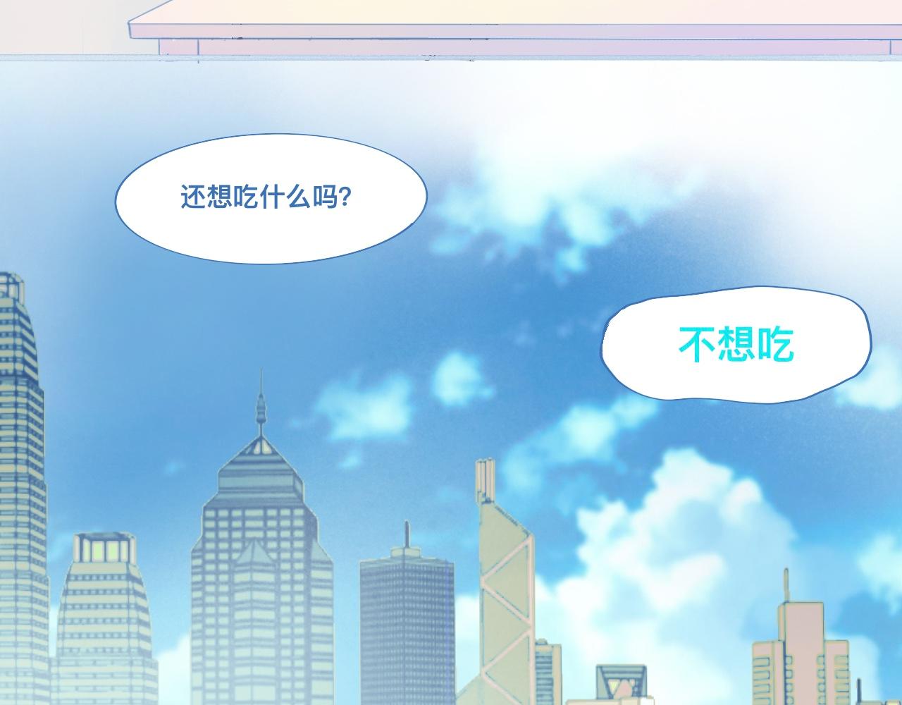 《我的打手不可能是怪物》快乐的日子 第16页