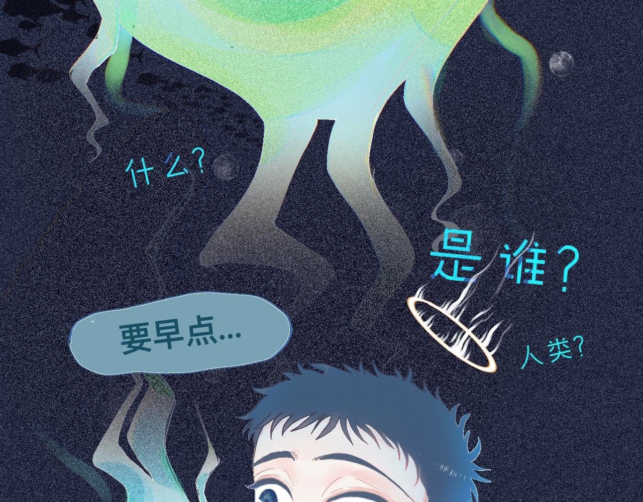《我的打手不可能是怪物》快乐的日子 第6页