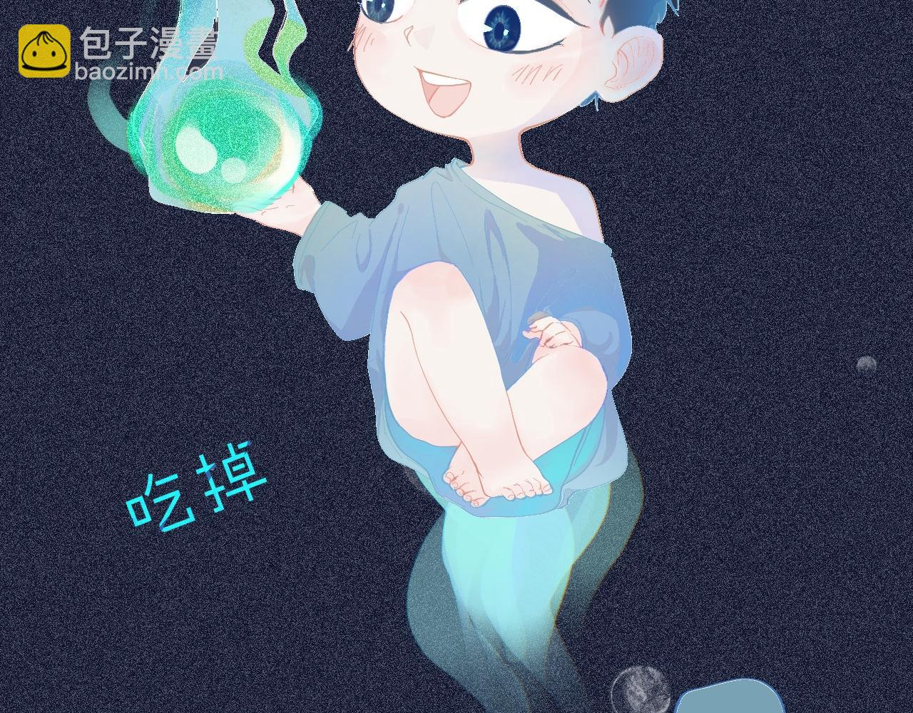 《我的打手不可能是怪物》快乐的日子 第7页