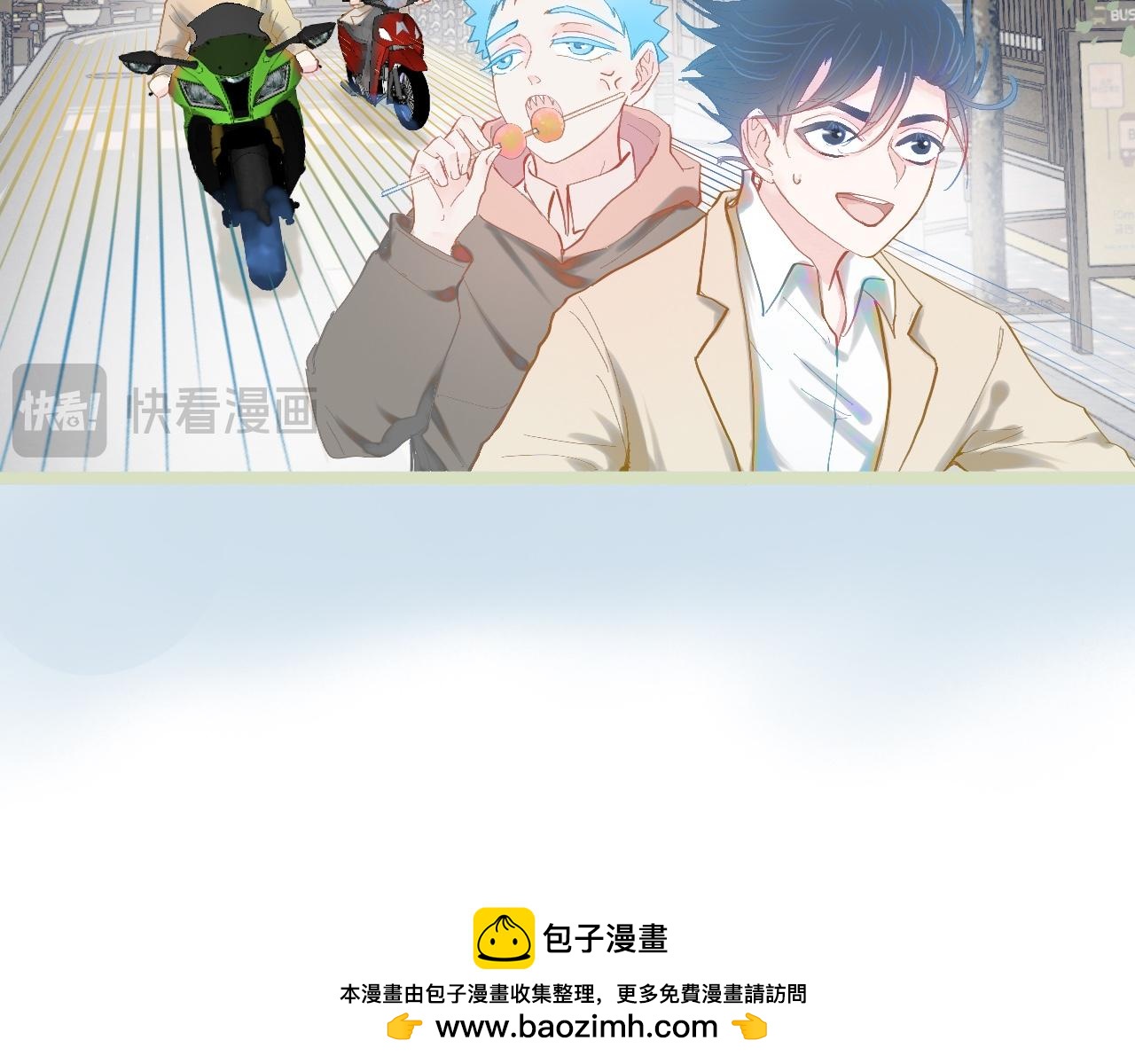 《我的打手不可能是怪物》上学路上 第23页