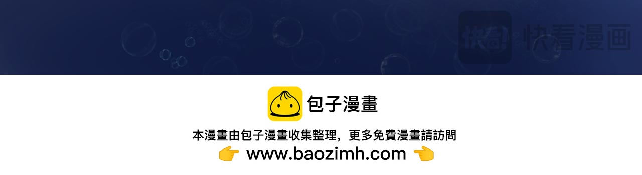 《我的打手不可能是怪物》睡不着 第26页
