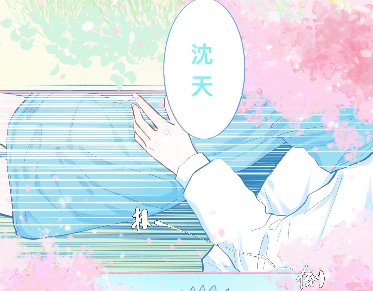 《我的打手不可能是怪物》奇怪的梦 第17页