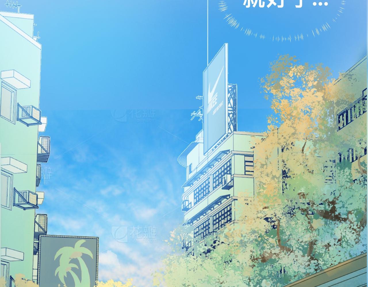 《我的打手不可能是怪物》奇怪的梦 第38页
