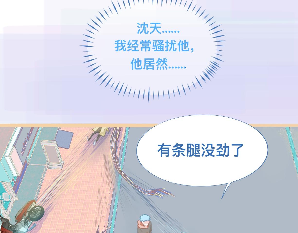 《我的打手不可能是怪物》没有迟到 第12页