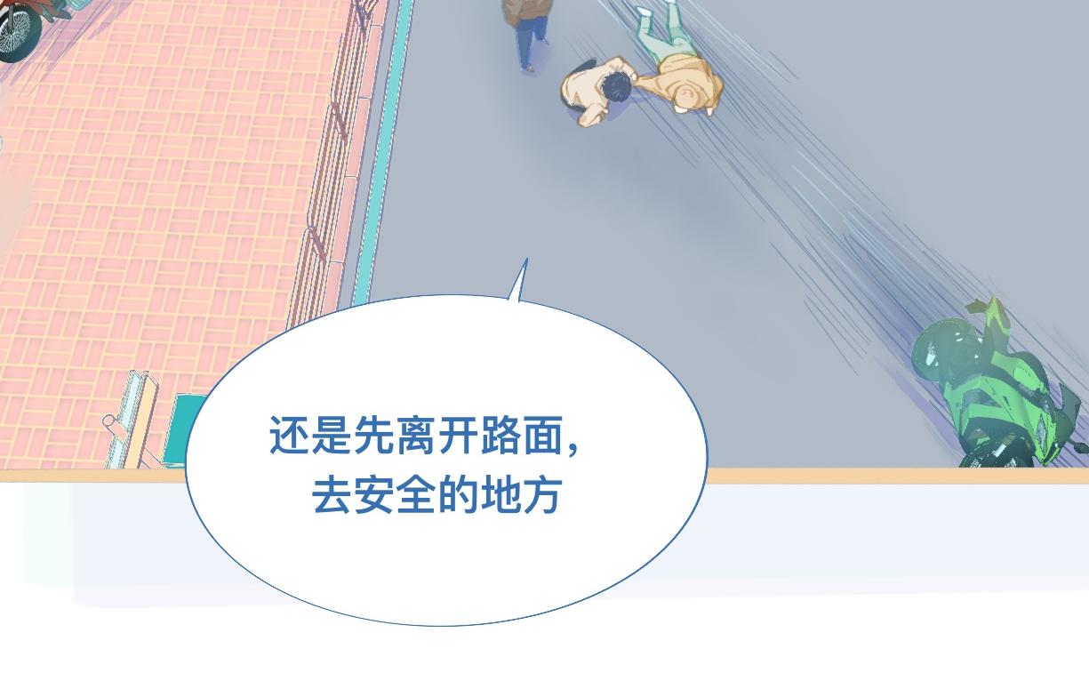 《我的打手不可能是怪物》没有迟到 第13页