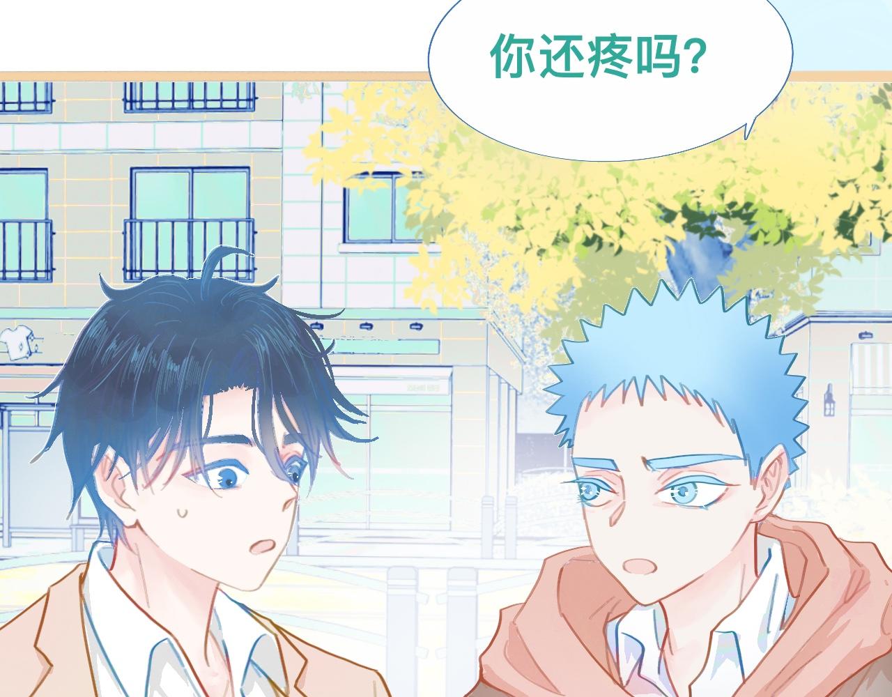 《我的打手不可能是怪物》没有迟到 第18页