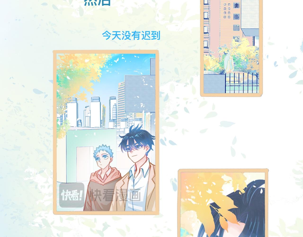 《我的打手不可能是怪物》没有迟到 第22页