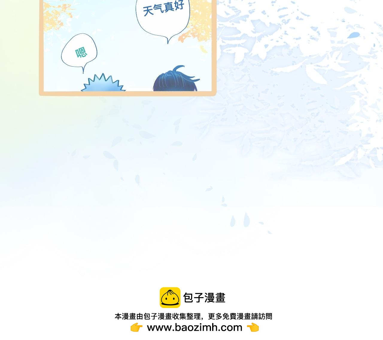 《我的打手不可能是怪物》没有迟到 第24页