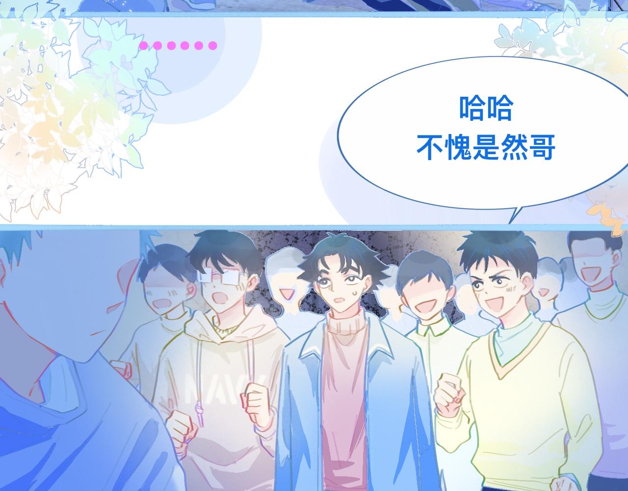 《我的打手不可能是怪物》第一次参战 第15页