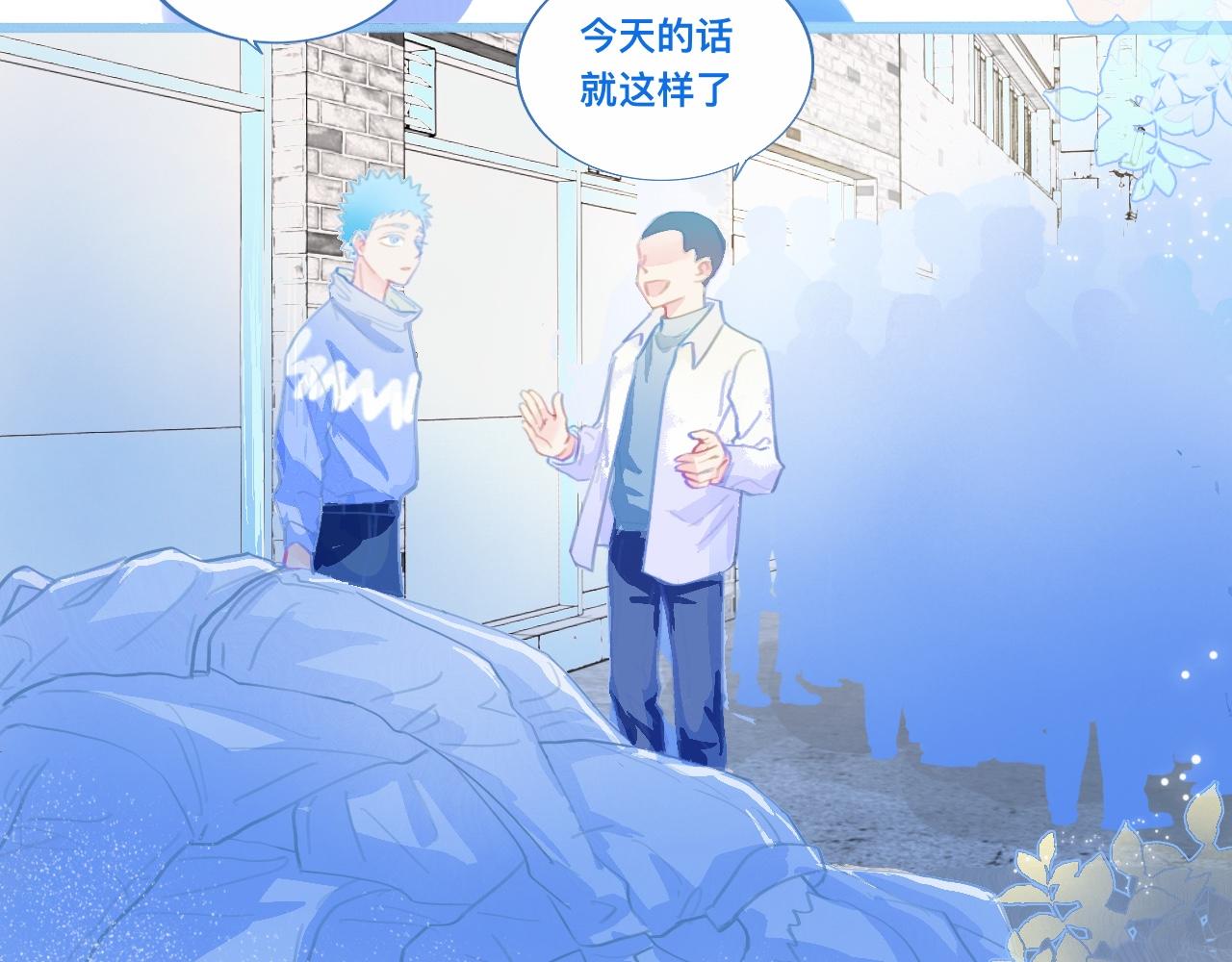 《我的打手不可能是怪物》第一次参战 第17页