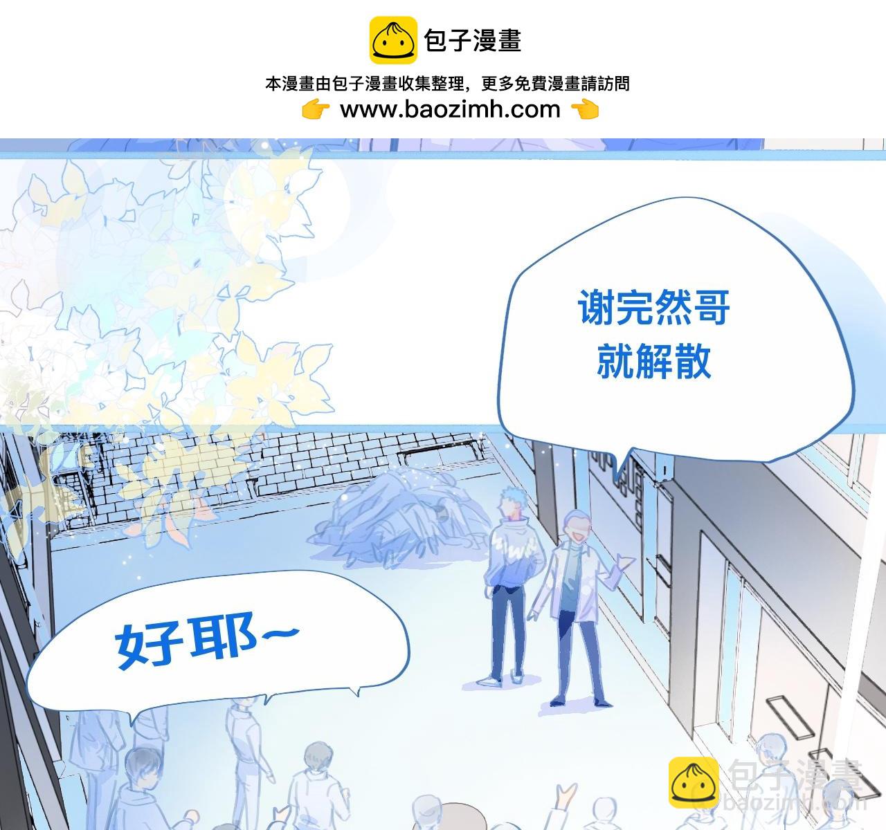 《我的打手不可能是怪物》第一次参战 第19页