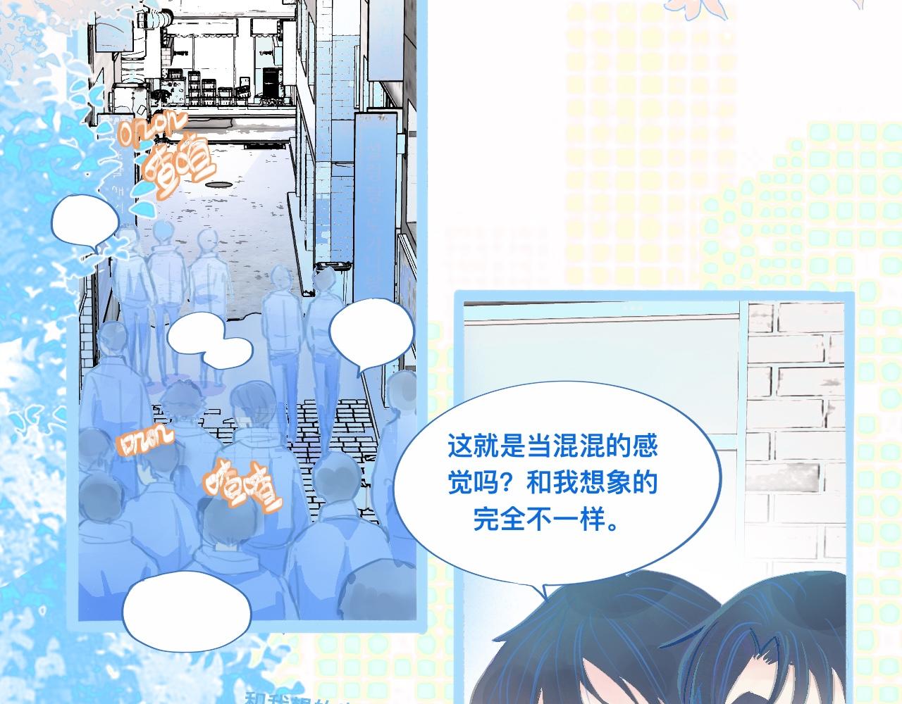 《我的打手不可能是怪物》第一次参战 第22页