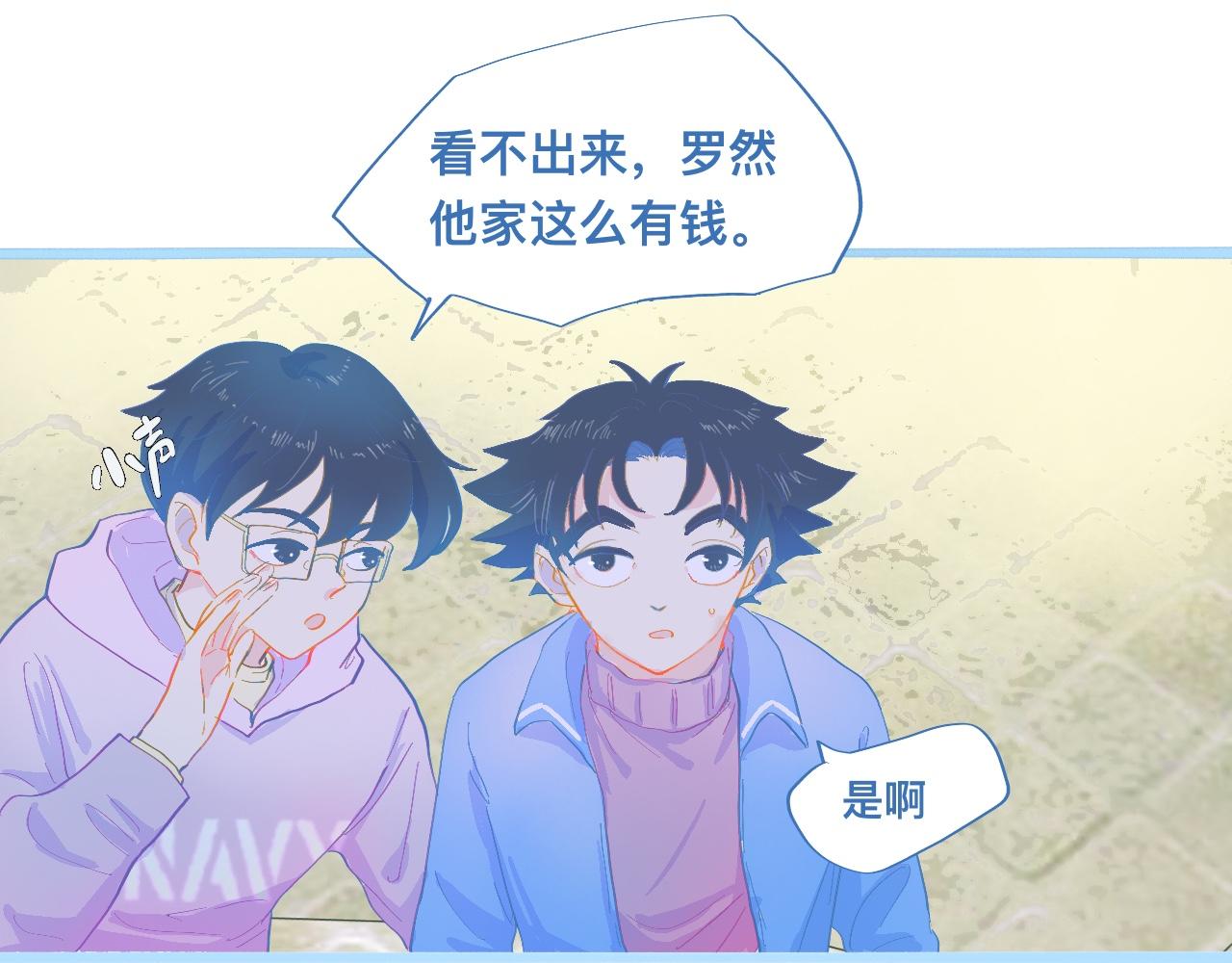 《我的打手不可能是怪物》不准抬杠 第3页