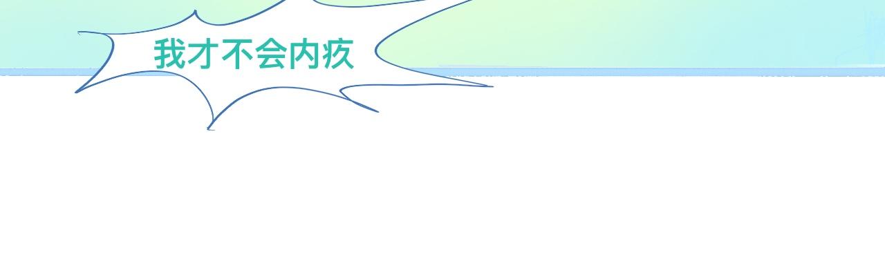 《我的打手不可能是怪物》不准抬杠 第49页