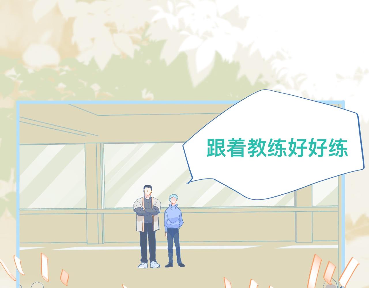 《我的打手不可能是怪物》不准抬杠 第5页