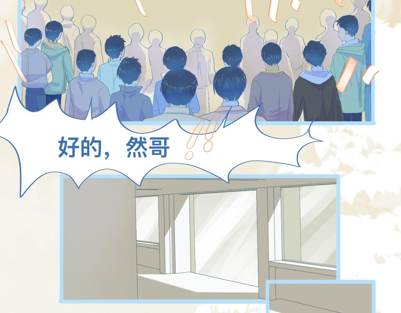《我的打手不可能是怪物》不准抬杠 第6页