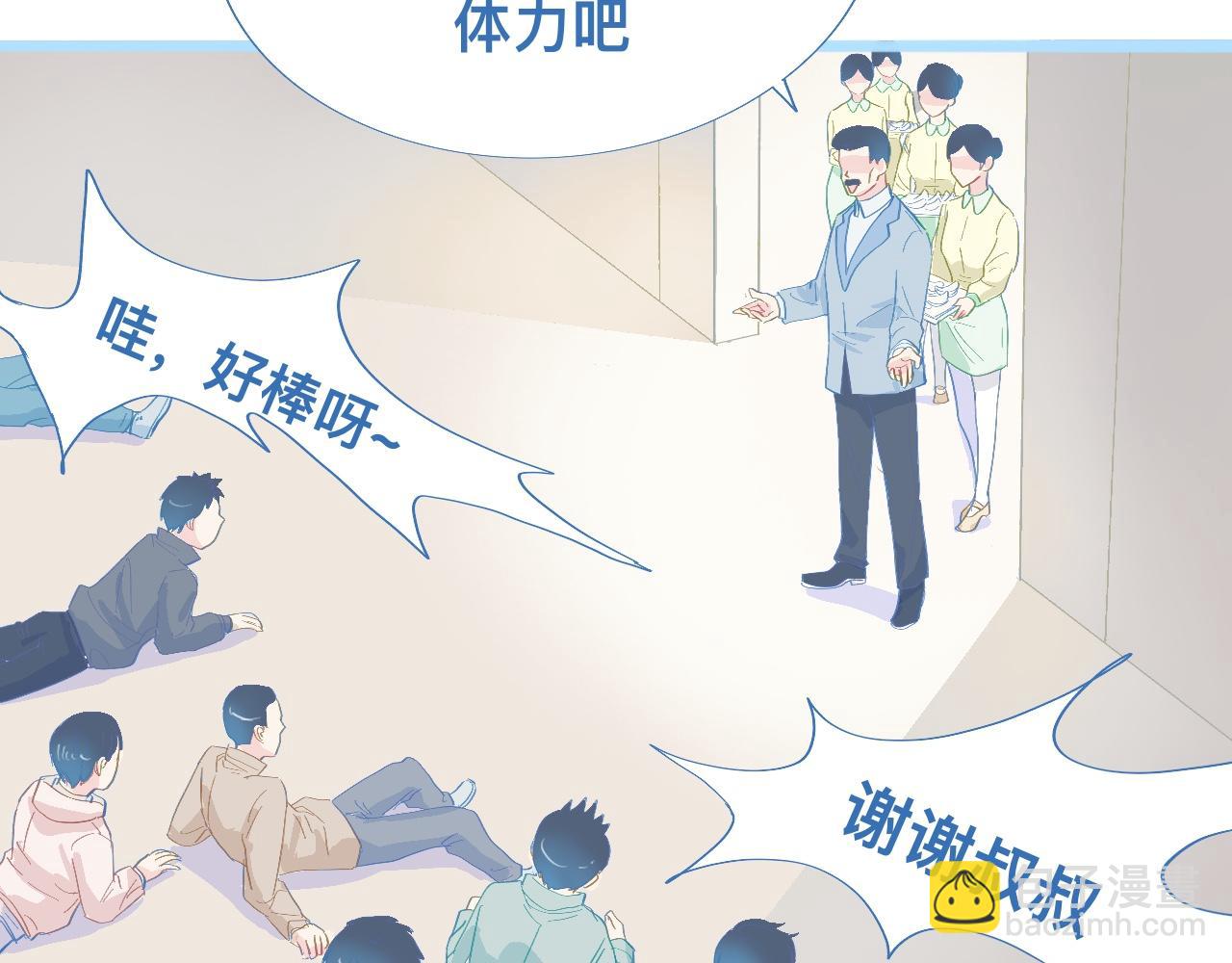 《我的打手不可能是怪物》不准抬杠 第9页