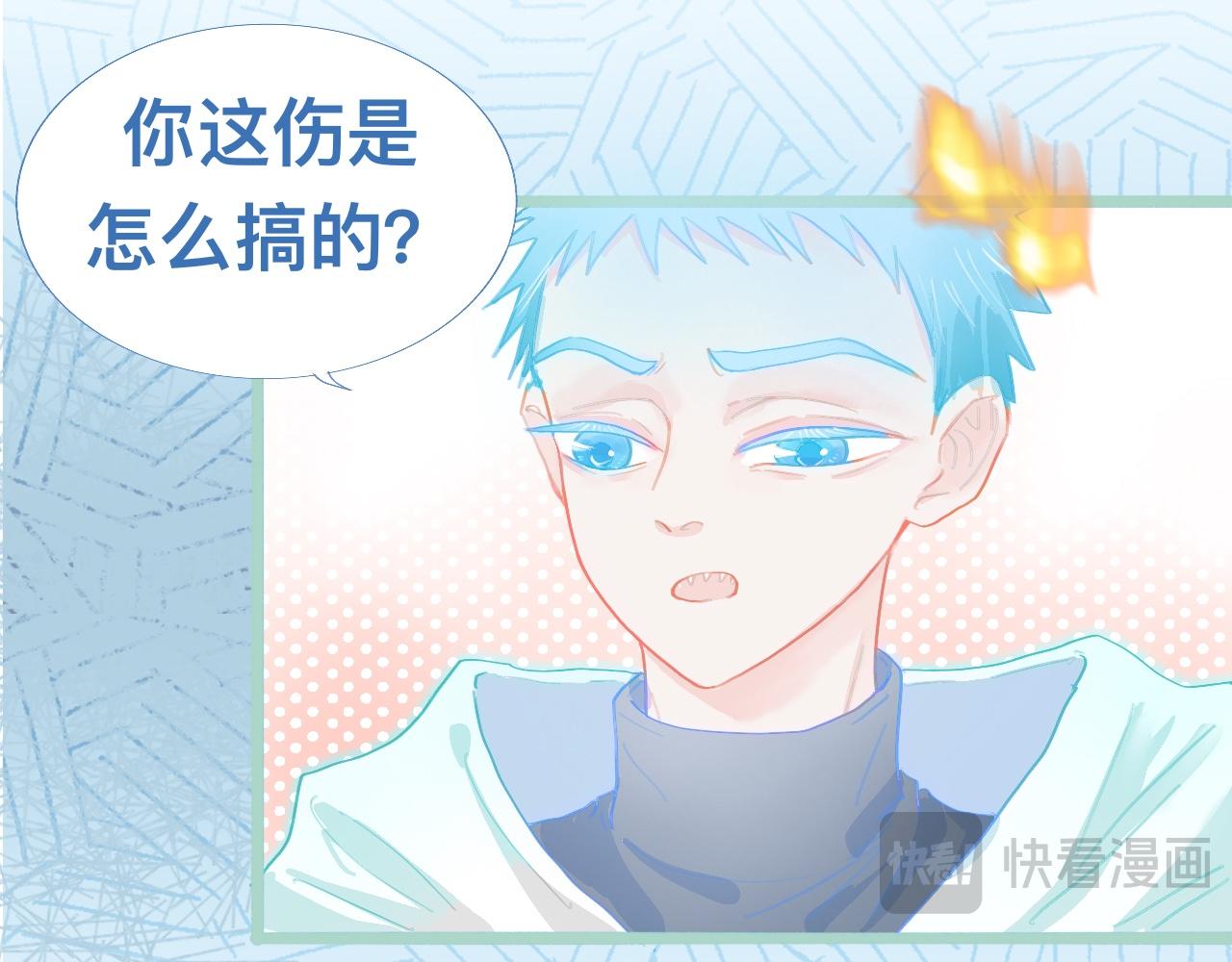 《我的打手不可能是怪物》然然快来 第15页