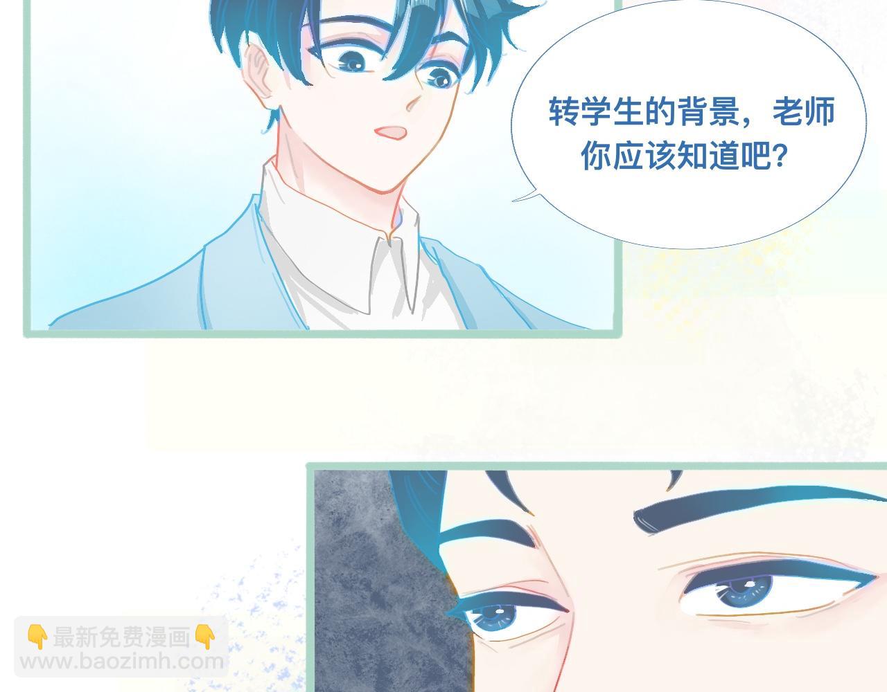 《我的打手不可能是怪物》然然快来 第24页