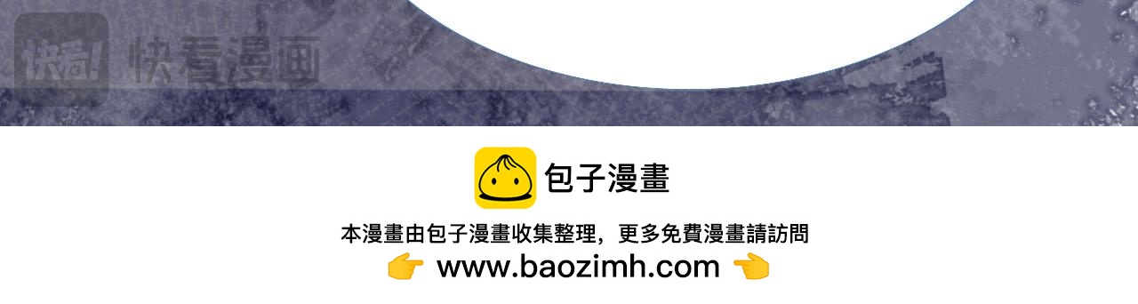 《我的打手不可能是怪物》然然快来 第27页