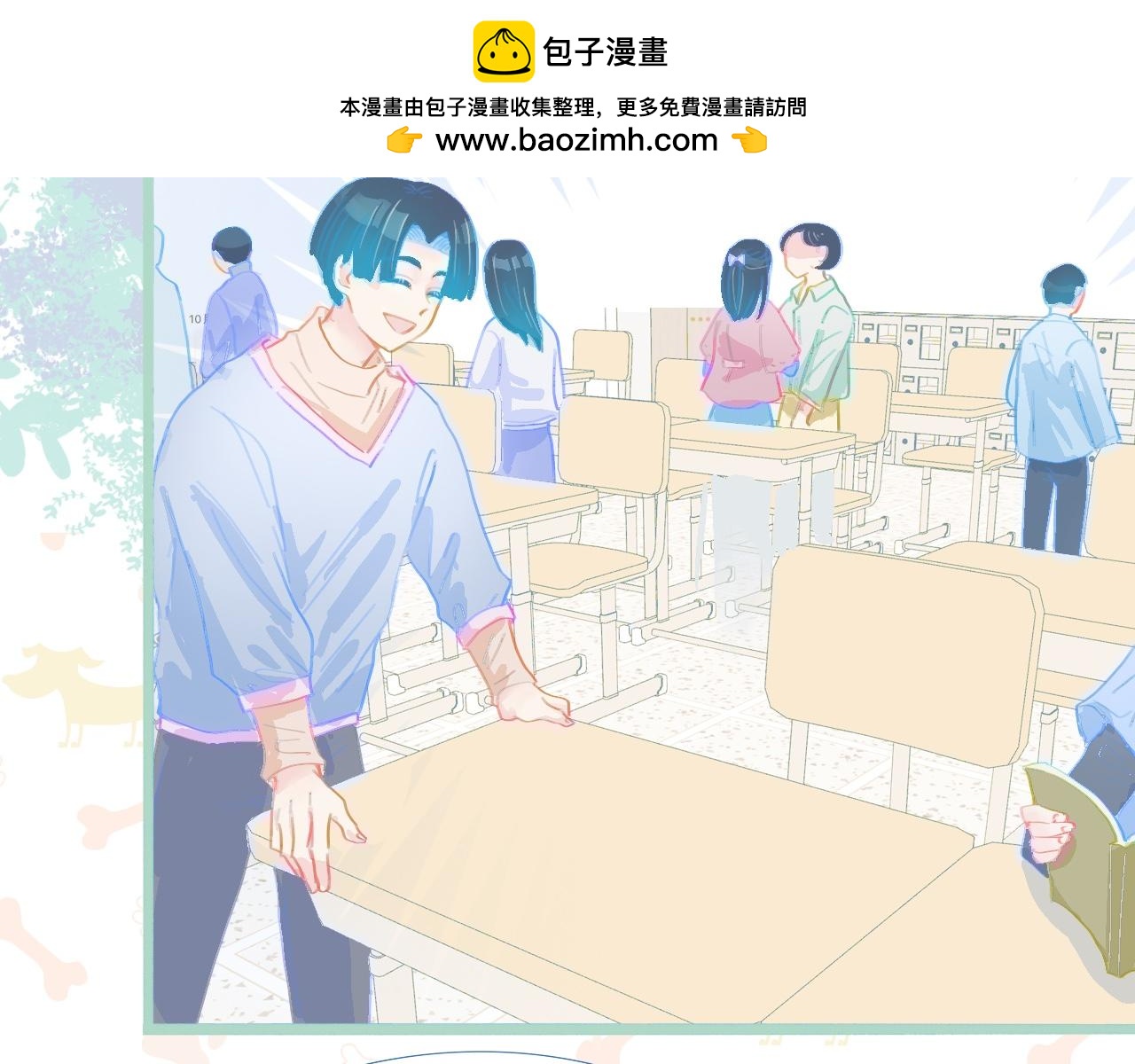 《我的打手不可能是怪物》然然快来 第2页