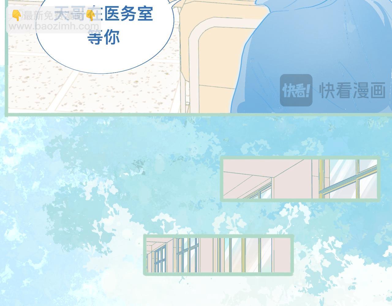《我的打手不可能是怪物》然然快来 第7页