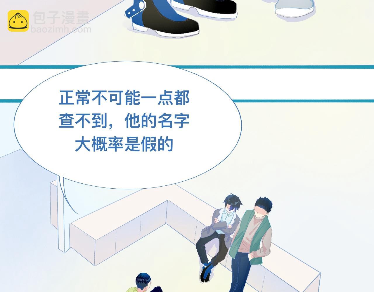 《我的打手不可能是怪物》加入的原因 第4页
