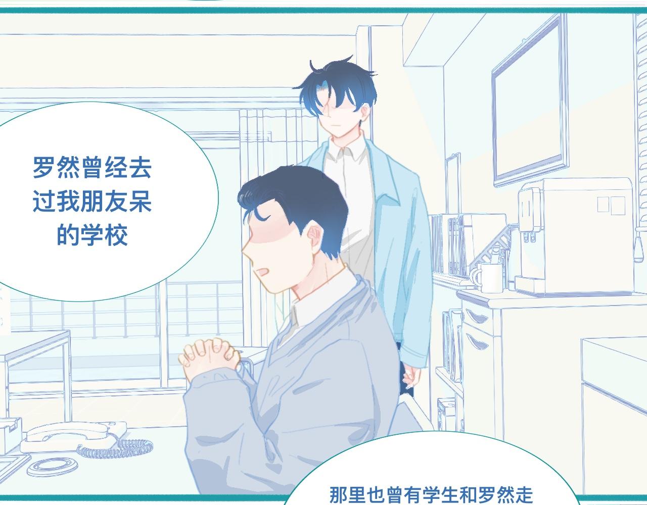 《我的打手不可能是怪物》他的任务 第7页