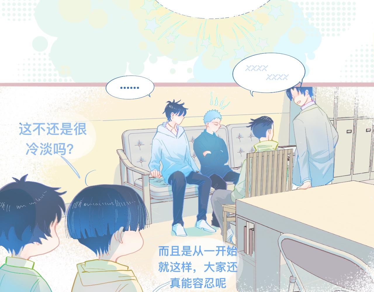 《我的打手不可能是怪物》他会出手 第15页
