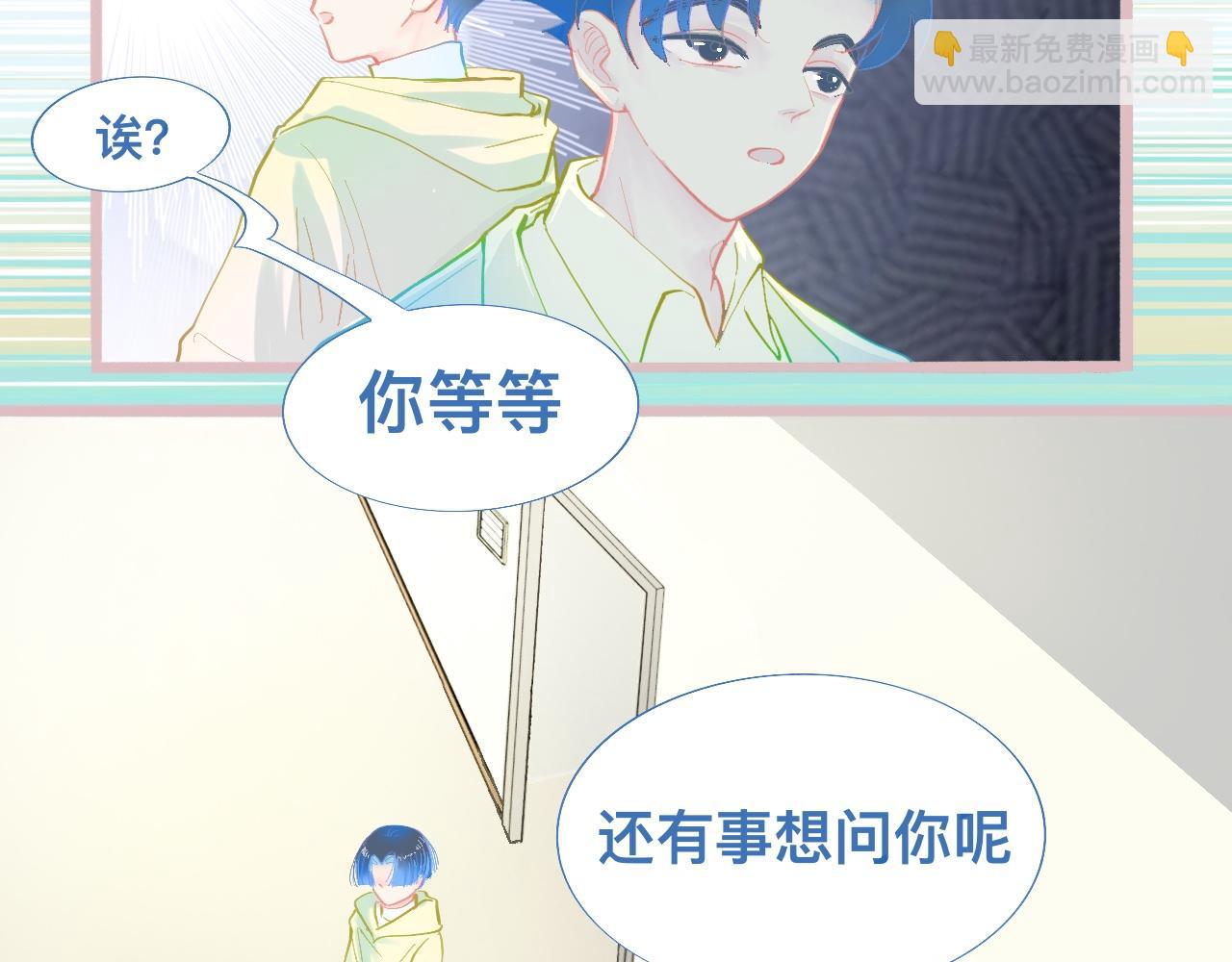 《我的打手不可能是怪物》他会出手 第23页