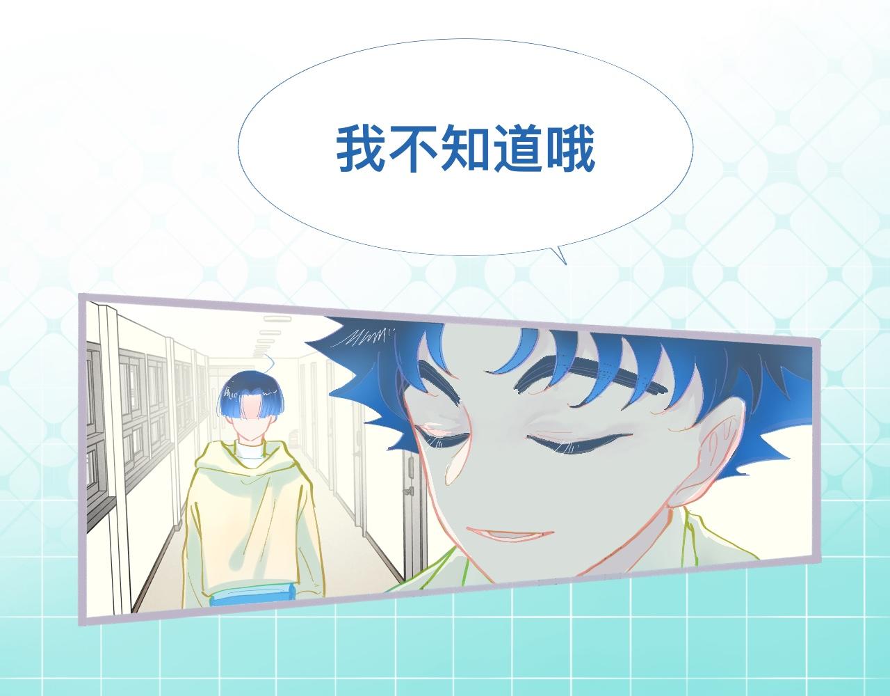 《我的打手不可能是怪物》他会出手 第25页