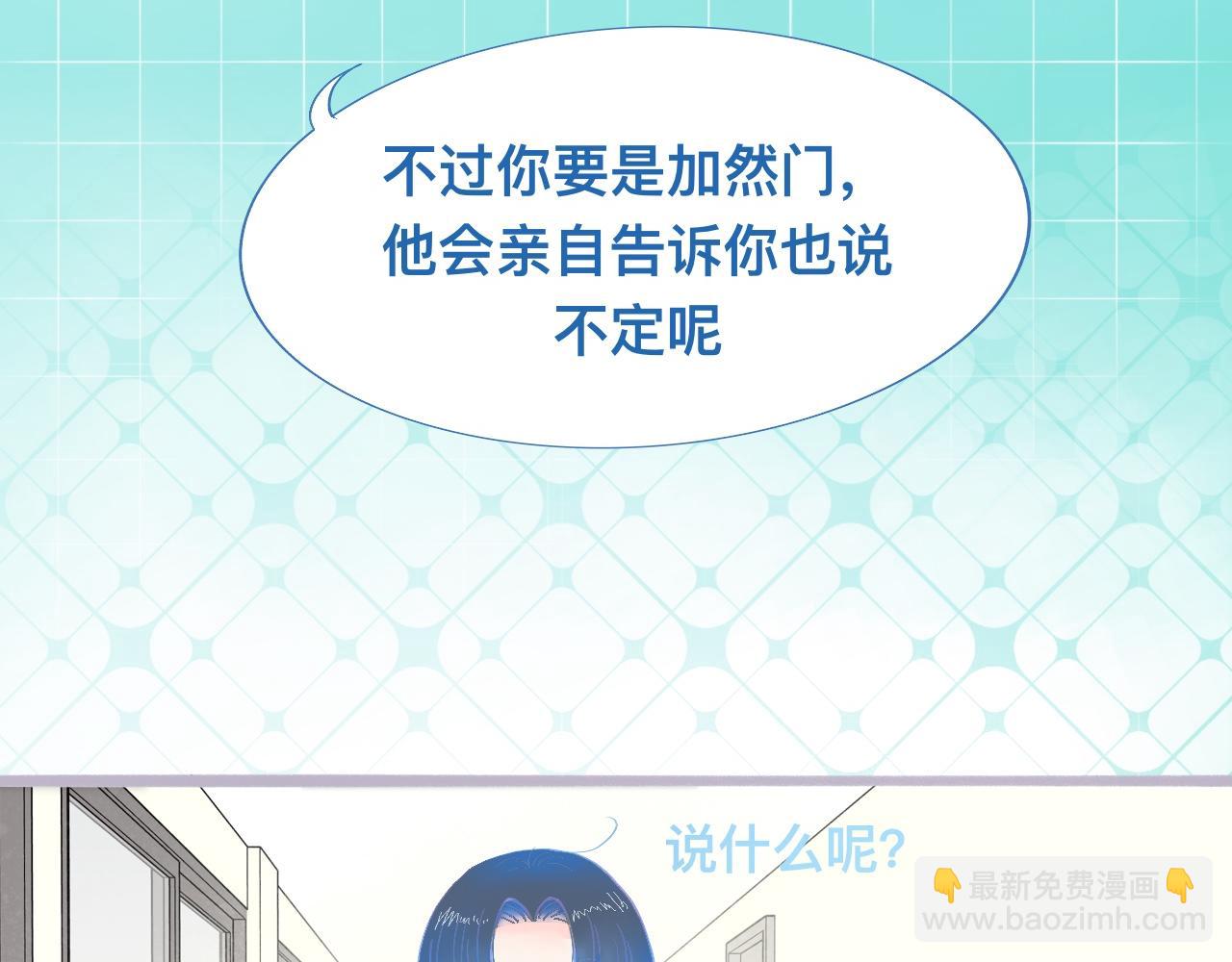 《我的打手不可能是怪物》他会出手 第26页