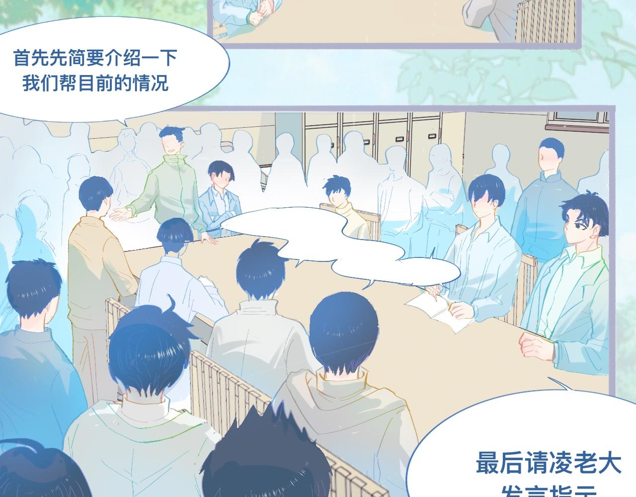 《我的打手不可能是怪物》他会出手 第3页