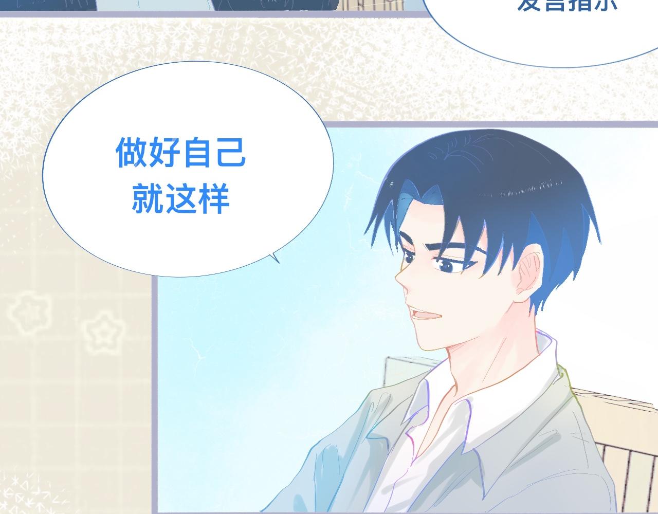 《我的打手不可能是怪物》他会出手 第4页