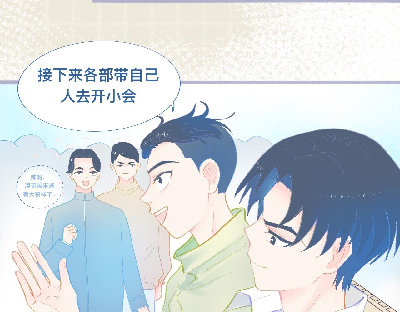 《我的打手不可能是怪物》他会出手 第5页