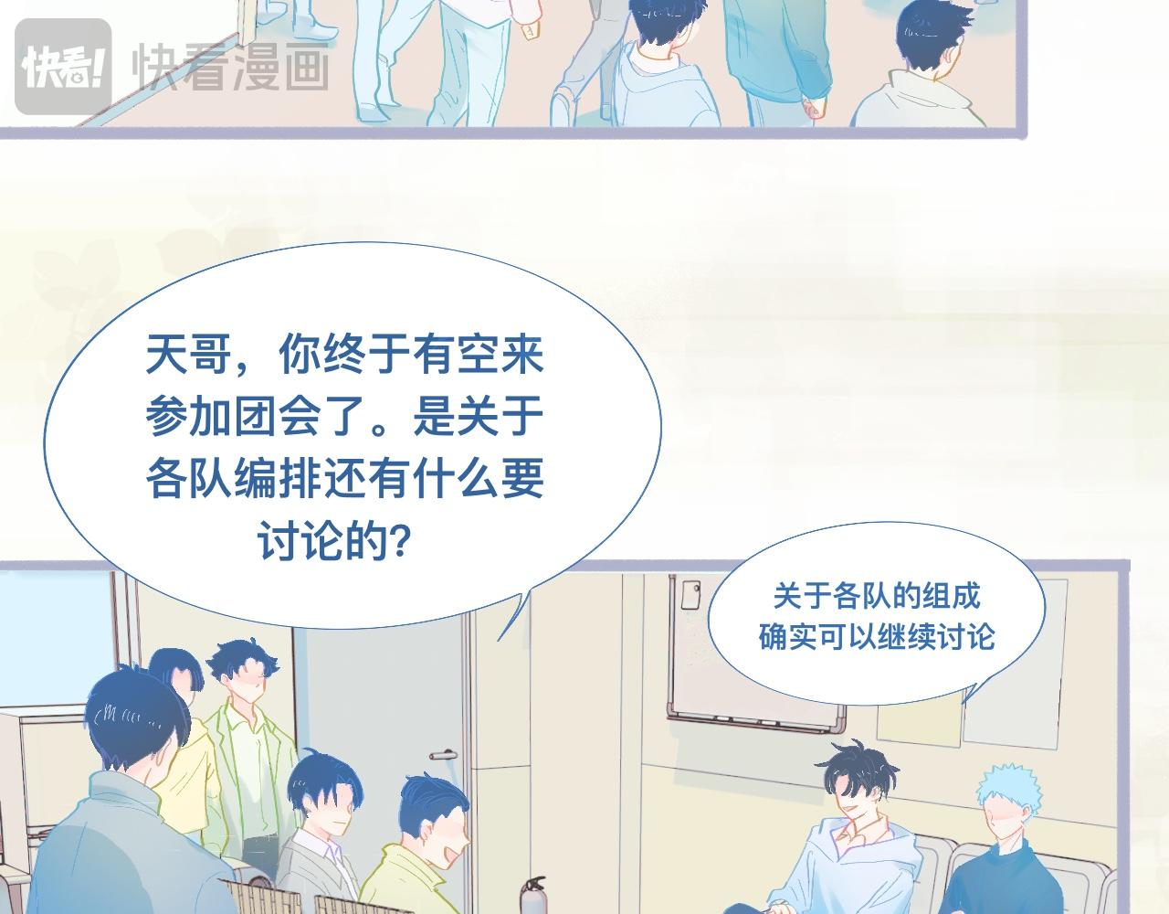 《我的打手不可能是怪物》他会出手 第7页