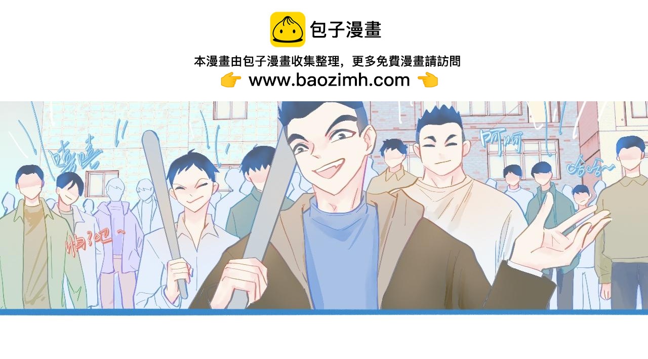 《我的打手不可能是怪物》加入然门 第13页