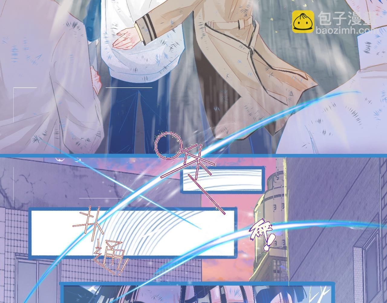 《我的打手不可能是怪物》加入然门 第22页