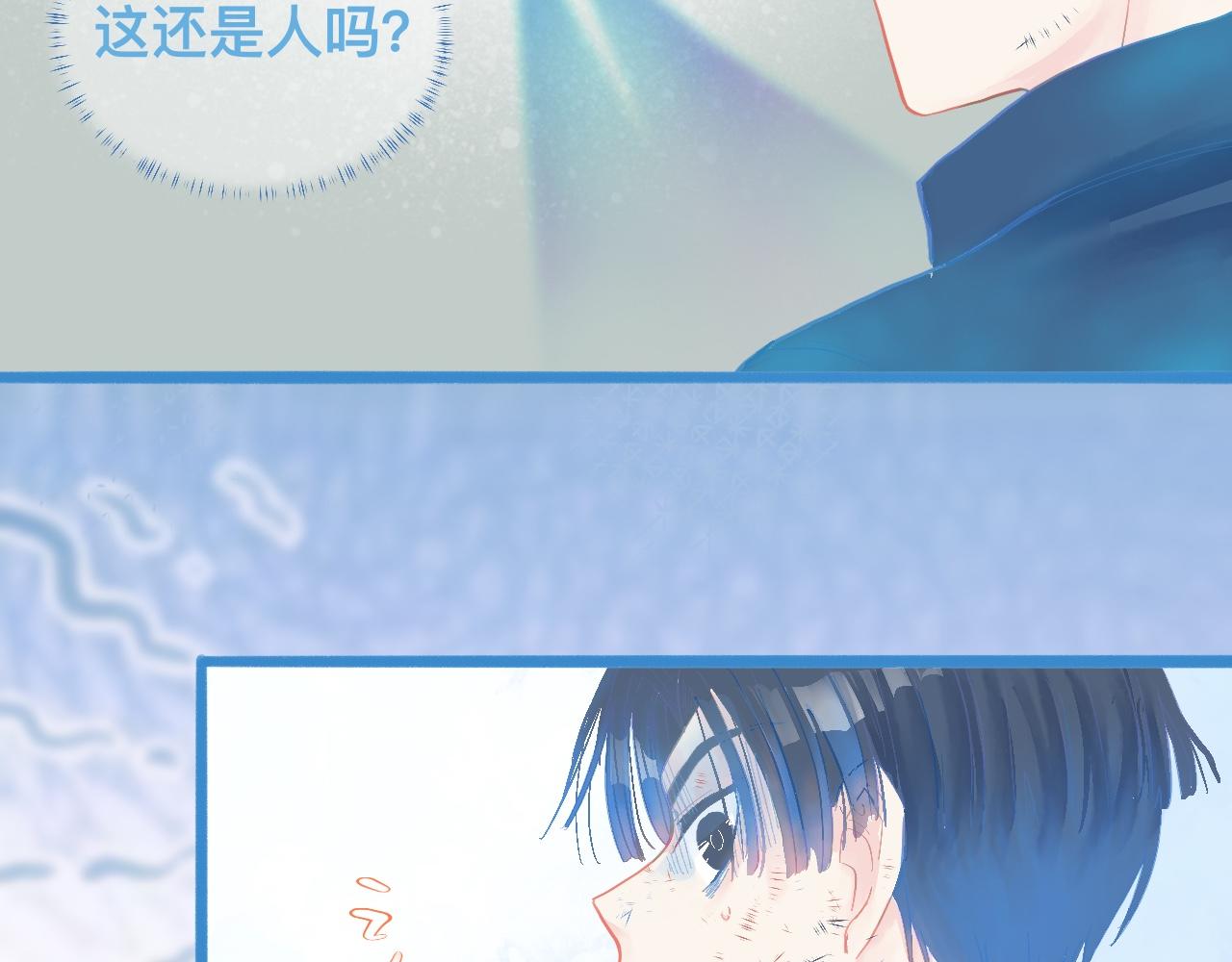 《我的打手不可能是怪物》加入然门 第28页