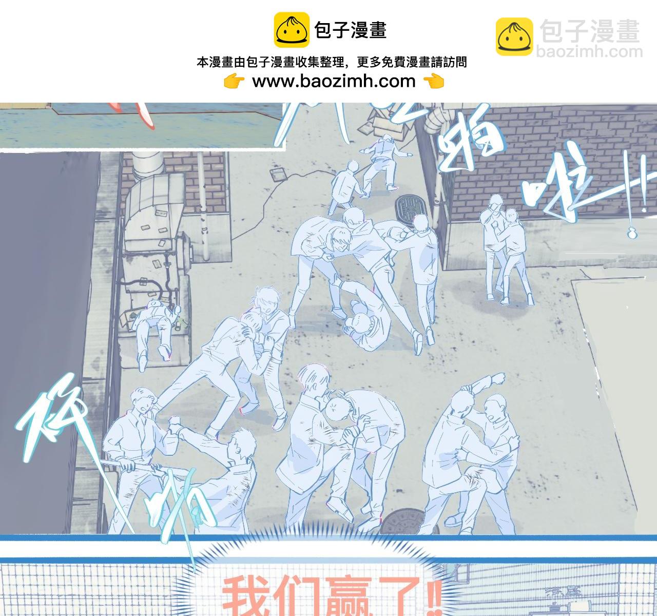 《我的打手不可能是怪物》加入然门 第2页