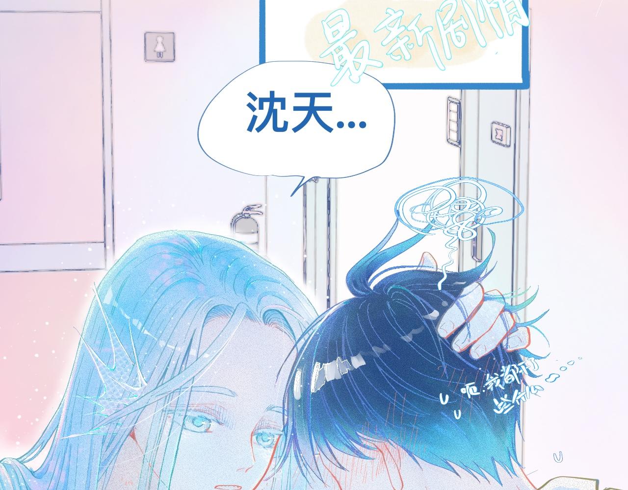 《我的打手不可能是怪物》加入然门 第37页