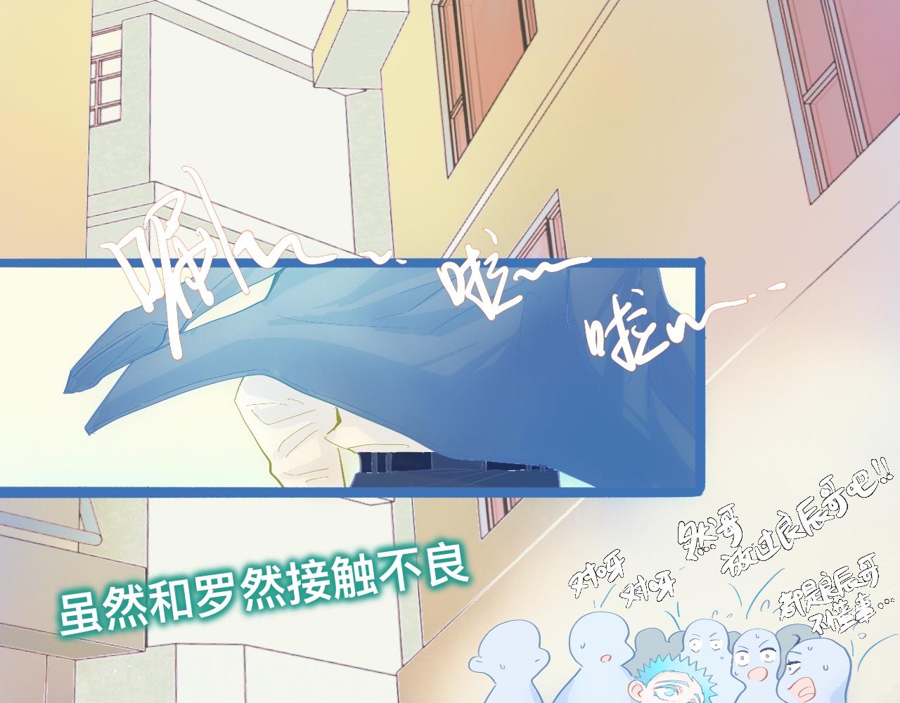 《我的打手不可能是怪物》融入其中 第1页