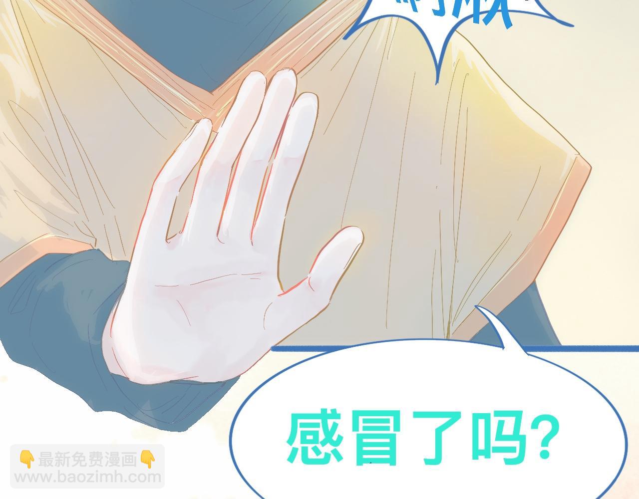 《我的打手不可能是怪物》融入其中 第22页