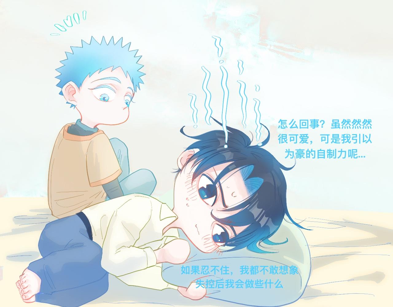 《我的打手不可能是怪物》融入其中 第34页