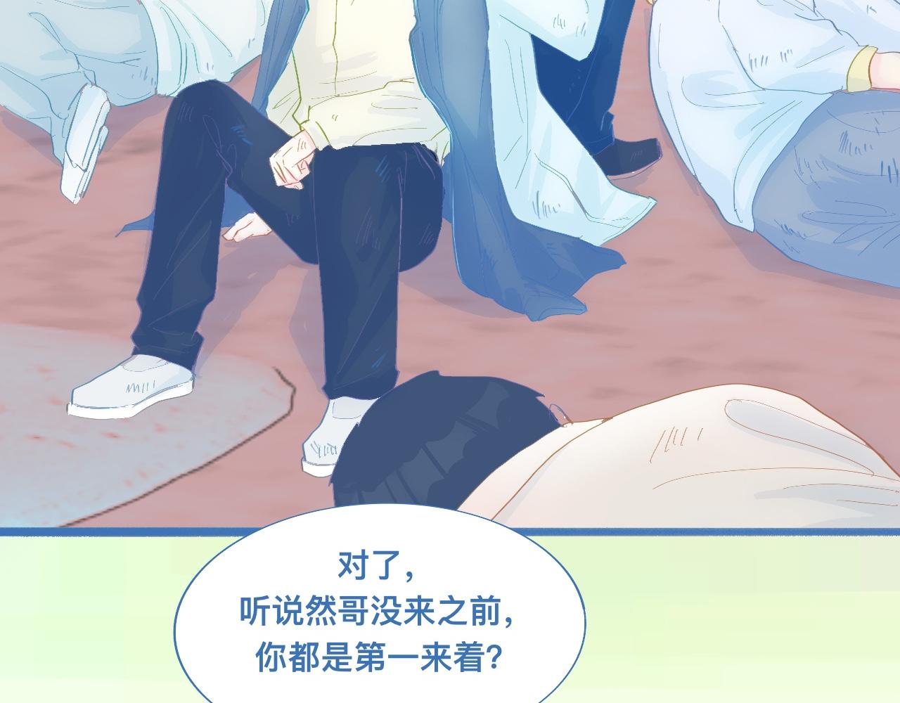 《我的打手不可能是怪物》融入其中 第8页