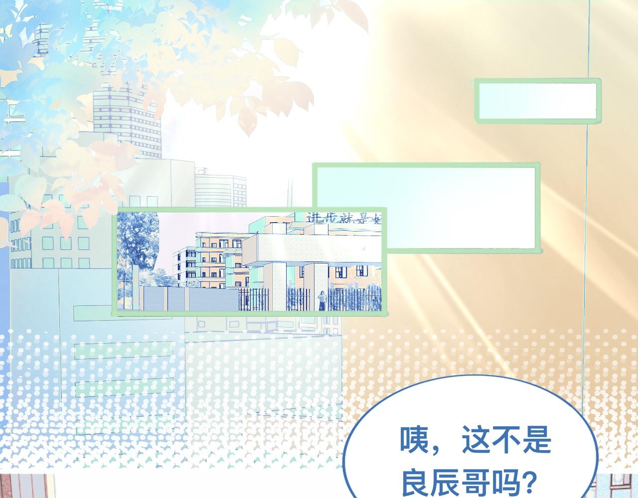 《我的打手不可能是怪物》为你好 第1页