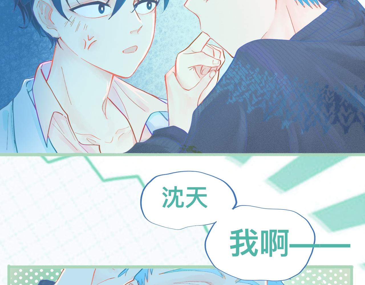 《我的打手不可能是怪物》为你好 第27页
