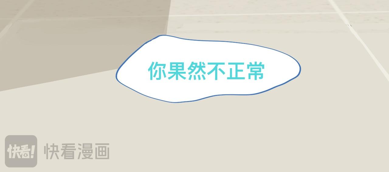 《我的打手不可能是怪物》为你好 第38页